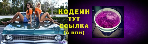 спиды Верхний Тагил