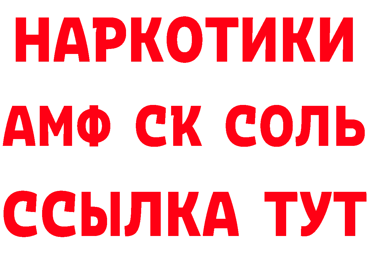 КЕТАМИН VHQ как зайти площадка гидра Пятигорск